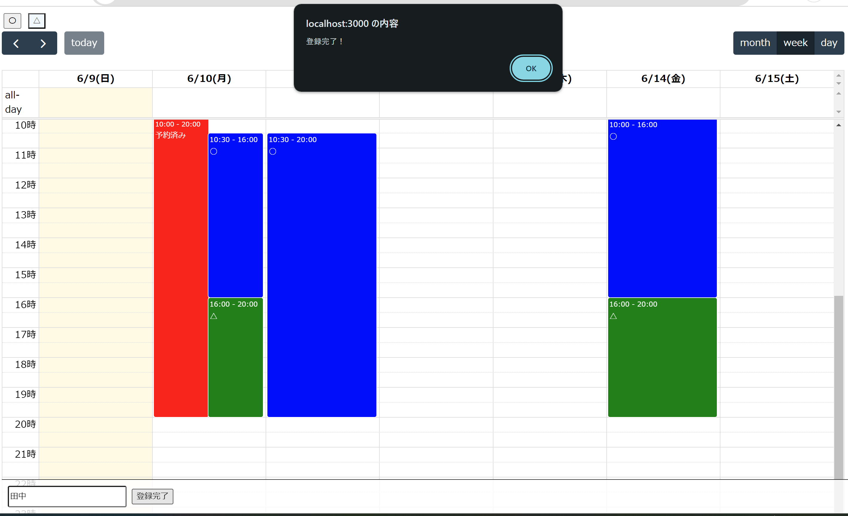 プロジェクト画像